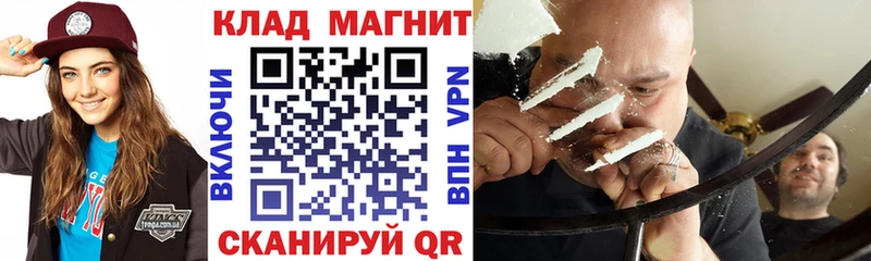 Наркошоп Горячеводский Каннабис A-PVP Амфетамин Гашиш