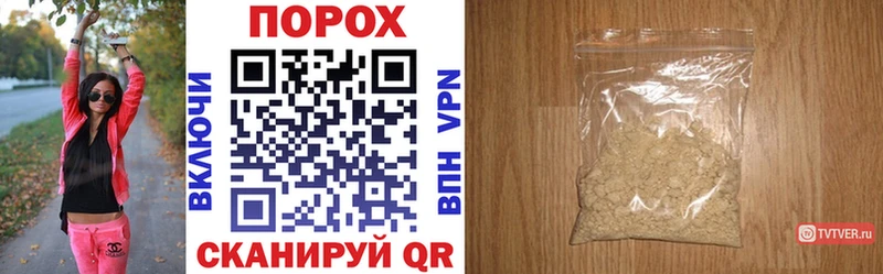 АМФЕТАМИН VHQ  где купить   Горячеводский 