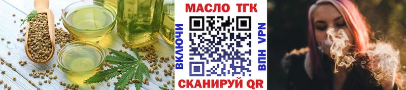 Canna-Cookies марихуана Горячеводский