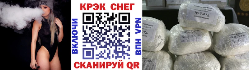 КОКАИН 99%  Горячеводский 