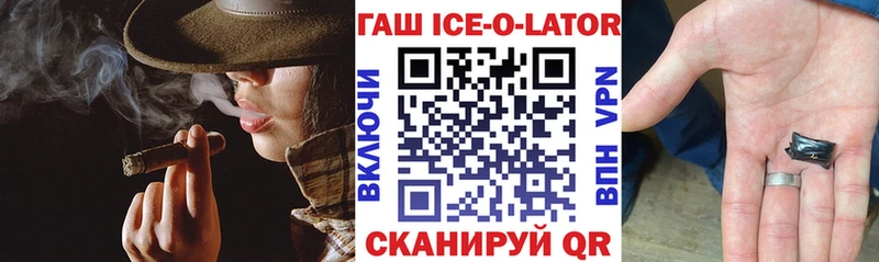 ГАШ Premium  что такое наркотик  Горячеводский 