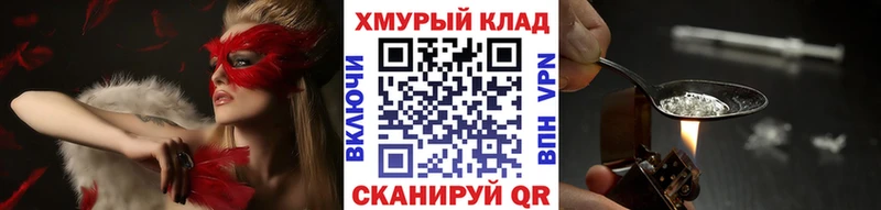 где купить   Горячеводский  ГЕРОИН афганец 