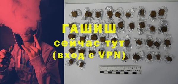 ГАЛЛЮЦИНОГЕННЫЕ ГРИБЫ Верхнеуральск