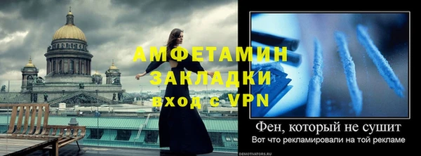 ГАЛЛЮЦИНОГЕННЫЕ ГРИБЫ Верхнеуральск