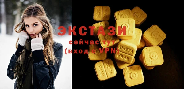 ГАЛЛЮЦИНОГЕННЫЕ ГРИБЫ Верхнеуральск