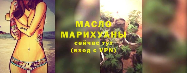 мдма Волоколамск