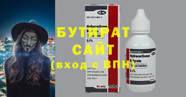 ГАЛЛЮЦИНОГЕННЫЕ ГРИБЫ Верхнеуральск