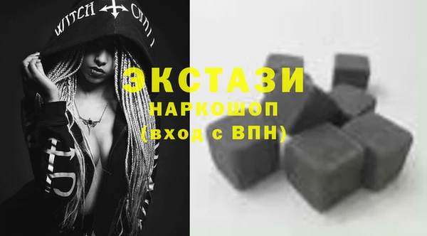mdma Верея