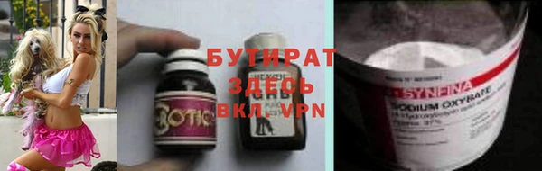 ГАЛЛЮЦИНОГЕННЫЕ ГРИБЫ Верхнеуральск