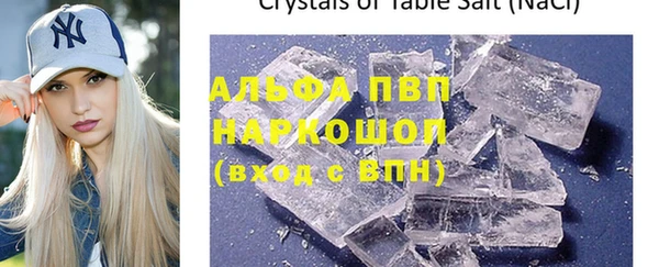 ГАЛЛЮЦИНОГЕННЫЕ ГРИБЫ Верхнеуральск