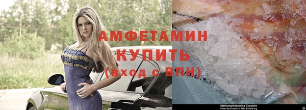 ГАЛЛЮЦИНОГЕННЫЕ ГРИБЫ Верхнеуральск