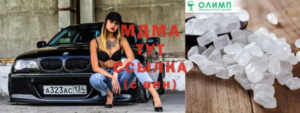 ГАЛЛЮЦИНОГЕННЫЕ ГРИБЫ Верхнеуральск