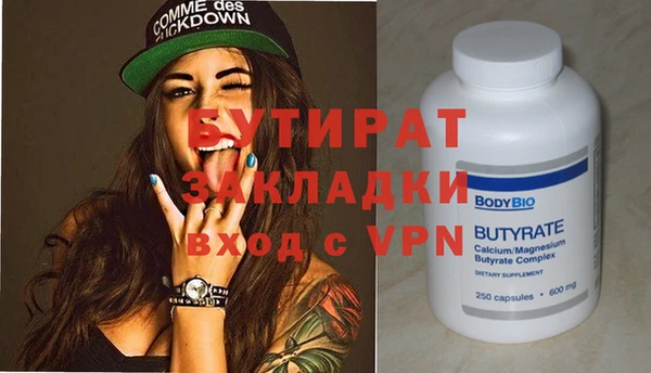 каннабис Верхний Тагил