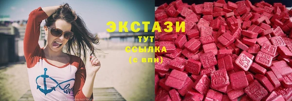 каннабис Верхний Тагил