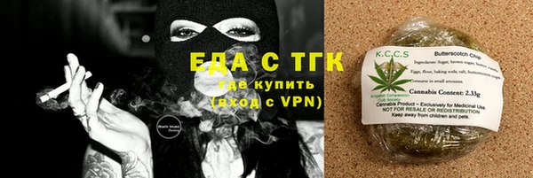 каннабис Верхний Тагил