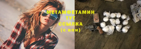 каннабис Верхний Тагил