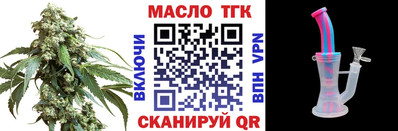 mega   Горячеводский  Дистиллят ТГК Wax  наркота 