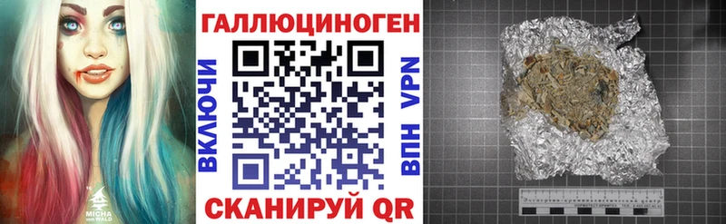 Галлюциногенные грибы мицелий Горячеводский